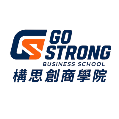 GO STRONG 構思創商學院